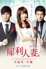Watch The Fierce Wife Final Episode Vumoo