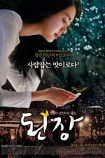 Watch The Recipe Vumoo