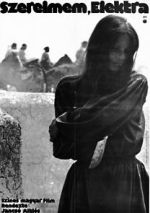 Watch Electra, My Love Vumoo