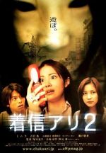 Watch One Missed Call 2 Vumoo