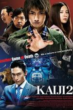 Watch Kaiji 2 Vumoo
