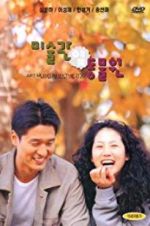 Watch Art Museum by the Zoo Vumoo