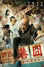 Watch Lost in Hong Kong Vumoo
