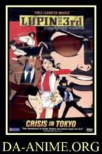 Watch Rupan sansei Honô no kioku Tokyo Crisis Vumoo