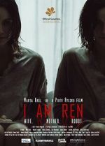 Watch The Glitch Vumoo