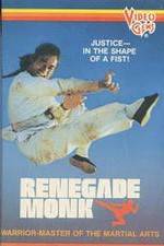 Watch Ni qiu gao jiang Vumoo