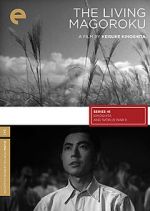 Watch The Living Magoroku Vumoo
