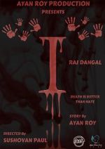 Watch I: Death is Better Than Hate Vumoo