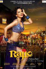 Watch Rajjo Vumoo