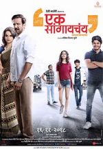 Watch Ek Sangaychay Vumoo