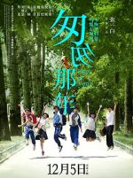 Watch Fleet of Time Vumoo