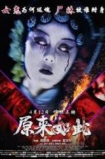 Watch Love is the Sunshine Vumoo