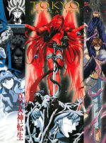 Watch Tokyo Revelation Vumoo