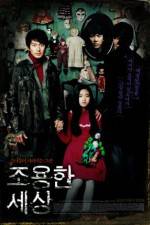 Watch The World of Silence Vumoo