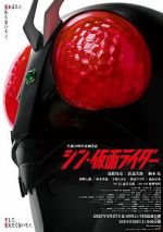 Watch Shin Kamen Rider Vumoo
