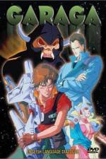 Watch Garaga Vumoo