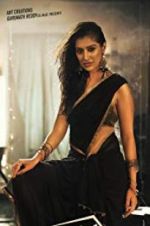 Watch Where Is The Venkatalakshmi Vumoo