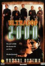 Watch Magkasangga 2000 Vumoo