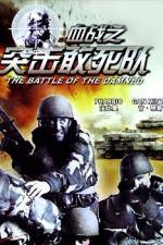 Watch The Battle of the Damned Vumoo