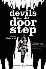 Watch Guizi lai le Vumoo