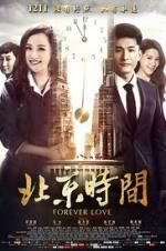 Watch Forever Love Vumoo