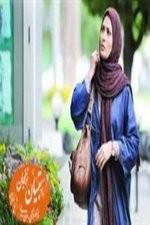 Watch Overt and Covert Vumoo