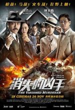 Watch Xiao shi de xiong shou Vumoo
