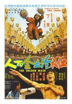 Watch Golden Mask Vumoo