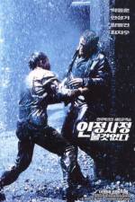 Watch Nowhere to Hide - (Injeong sajeong bol geot eobtda) Vumoo