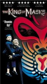 Watch The King of Masks Vumoo