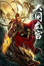 Watch The Great Sage Sun Wukong Vumoo