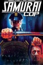 Watch Samurai Cop Vumoo