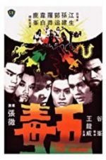 Watch Five Deadly Venoms Vumoo