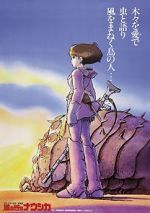 Watch Nausicaä of the Valley of the Wind Vumoo