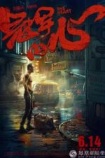 Watch The Heart Vumoo