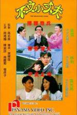 Watch The Wild Goose Chase Vumoo