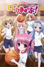 Watch Ro-Kyu-Bu Tomoka no Ichigo Sundae Vumoo