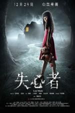 Watch Lost Minds Vumoo