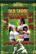 Watch The Bare-Footed Kid Vumoo