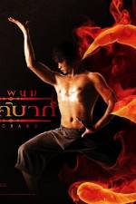 Watch Ong Bak 3 Vumoo