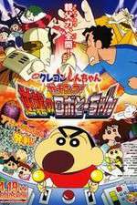 Watch Eiga Kureyon Shinchan Gachinko Gyakushuu no Robotôchan Vumoo