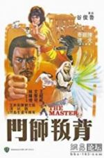 Watch The Master Vumoo