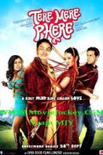 Watch Tere Mere Phere Vumoo