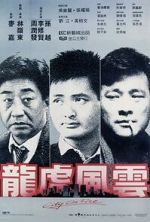 Watch City on Fire Vumoo