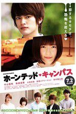 Watch Haunted Campus Vumoo