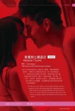 Watch Design 7 Love Vumoo