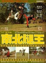 Watch The Leg Fighters Vumoo