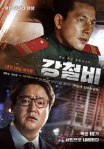 Watch Steel Rain Vumoo