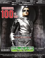 Watch Enthiran Vumoo