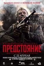 Watch Burnt by the Sun 2 Vumoo